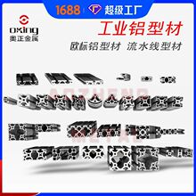 �D�����I�X�ͲĲ���ˮ���X�Ͳļӹ������ͲĮ����X��֧���Ͳ�