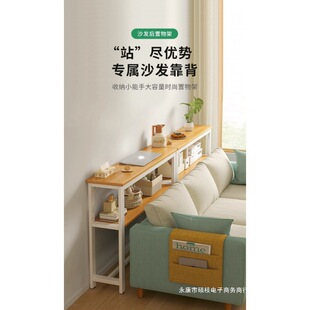 Living Room Sofa Back Shelf Bedroom Bedside and Foot of Bed Long Cabinet Clip Gap Wall Side Small Ultra-Narrow Storage Cabinet