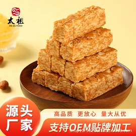 传统糕点;软糖;喜糖