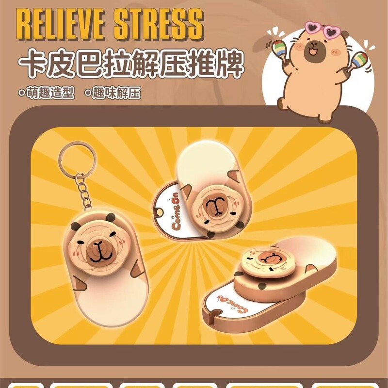 Kapibara Stress-Relief Push Card Keychain Cartoon Dolphin Fingertip Press Toy Stress-Relief Gadget for Students and Office Workers Kapibara Stress-Relief Push Card Keychain Cartoon Dolphin Fingertip Press Toy Stress-Relief Gadget for Students and Office Workers