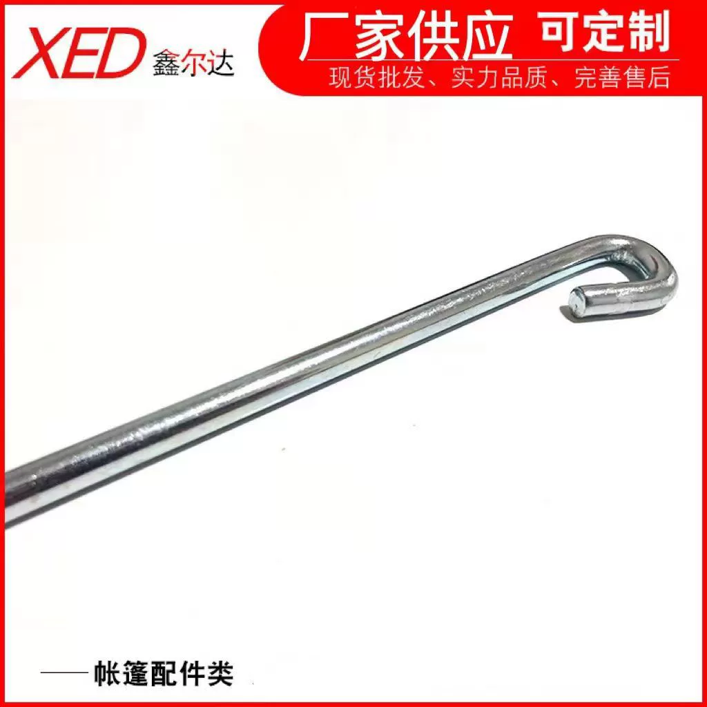 Крюки для крепления палаток в форме слоновой шкуры, изогнутые крючки 7-образной формы, противоскользящие железные колья для крепления к земле, аксессуары для уличных навесов, улучшенная противоскользящая фиксация.