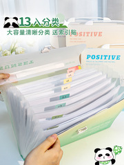 初中生專用大容量試卷收納袋手提風琴包文件夾a4卷子收納整理神器