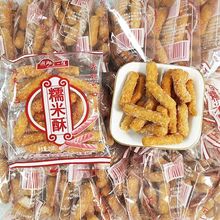 传统香酥糕点糯米酥袋装雪花条潮汕特产小吃零食小包装怀旧零食厂