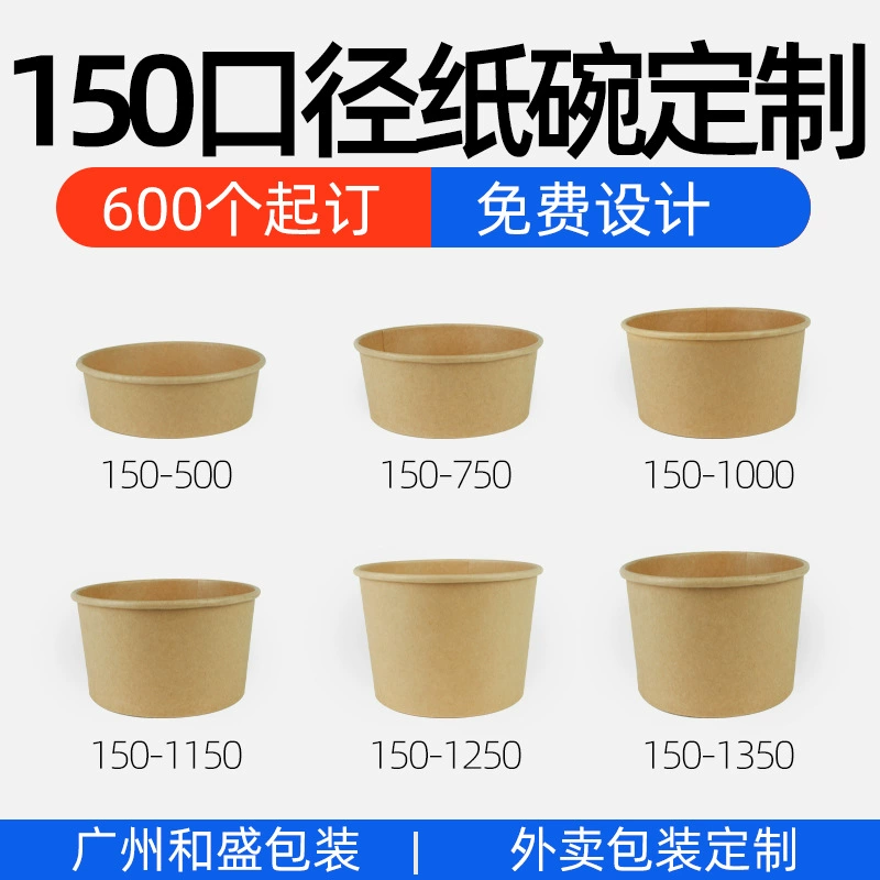 Бумажная коробка для еды на вынос из крафт-бумаги с крышкой, индивидуальная упаковка, минимальный заказ от одной штуки, коробка для фастфуда, бенто