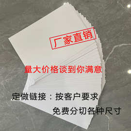 灰板纸单面白纸双面白纸白卡纸服装衬衣纸板T恤袜子纸板包装纸板