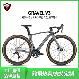 山地自行车;公路自行车;车架