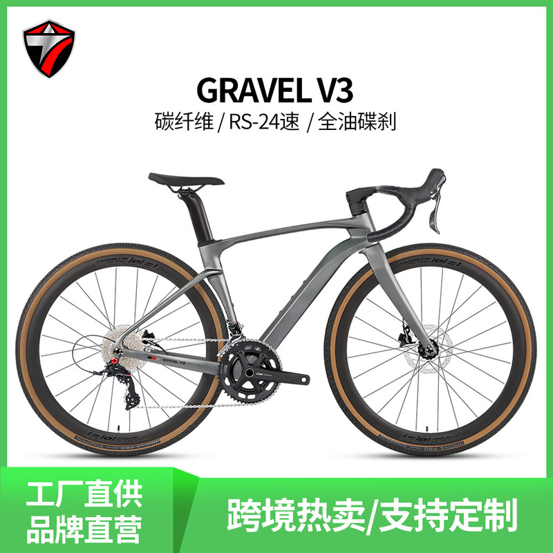 Twitter Factory Direct Supply Gravel-V3 Carbon Fiber Road Bike Off-Road Bicycle with Oil Disc Brakes and Thru-Axle, 24-Speed