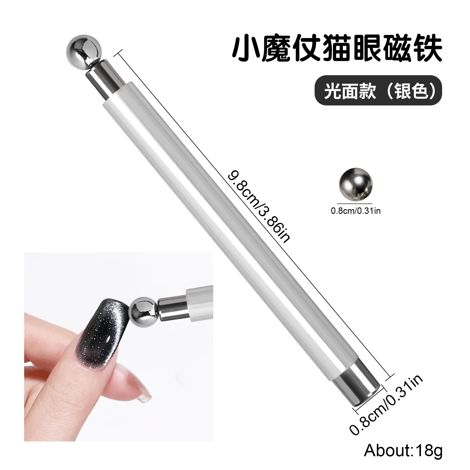 Herramientas para decoración de uñas, imán magnético súper fuerte para ojo de gato con varios estilos, imán para gel de ojo de gato, varita magnética multifuncional pequeña