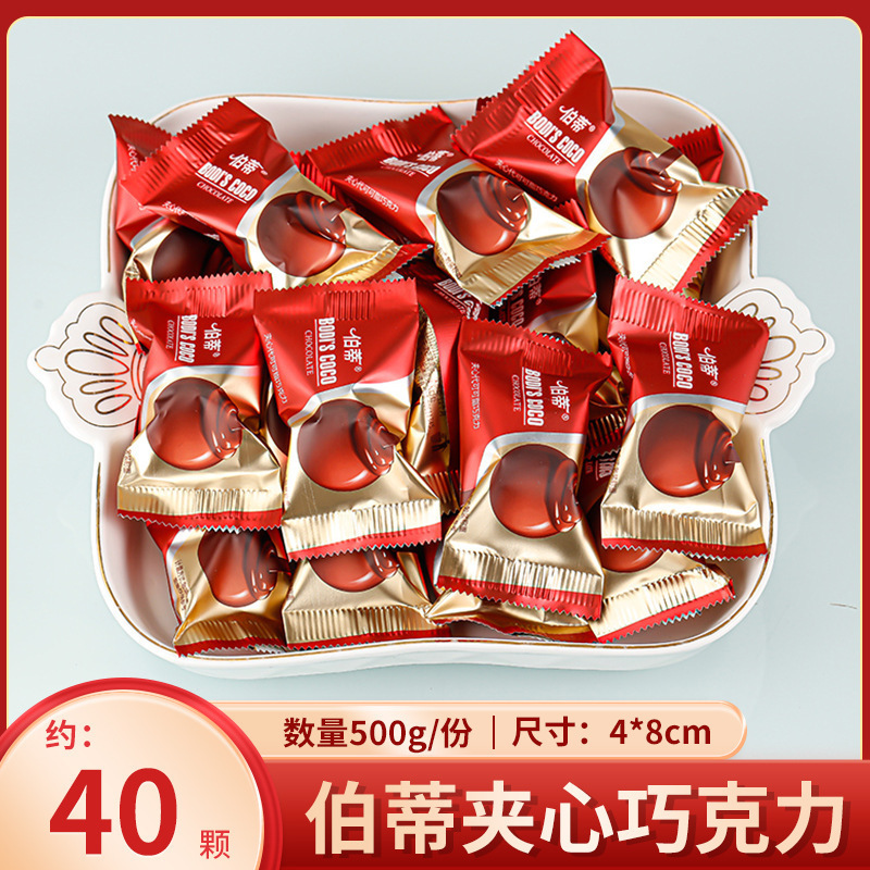 結婚式のキャンディー、満月、高級バルクキャンディー、チョコレート、婚約、新築祝い、入学、卸売、特別なウェディングキャンディー|undefined