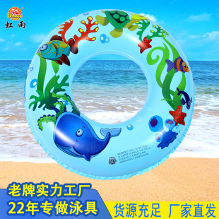 �S��ֱ�N��ͨ��ͯ��Ӿ��Ȧ �냺��ӾȦ50-90��yȦ��ͯҸ�¸�Ȧ