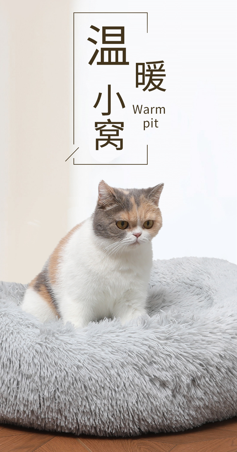 猫窝_03.jpg