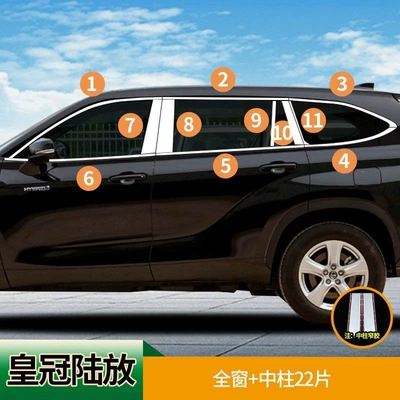 Toyota 22 Model New Highlander Window Trim Crown Exterior Decoration Strip for Modified Body Door Frame Window Edge (Şüşə kənarı xromları/moldingləri) - crown-land-release-full-window-center-pillar-22-pieces