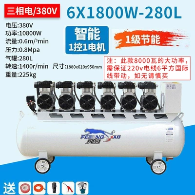 Hava kompressorları, Grade Air Compressor 380V - professional-air-compressor-choose-fengbao-and-you-wont-go-wrong-thick-copper-wire-10800w-280l-three-phase-power