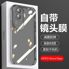 适用oppo reno10手机壳新款自带镜头膜findx6超薄高级感R17男女款