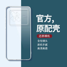 vivox90手机壳x80保护x70套x60透明x90pro硅胶s17直边S16适用S15