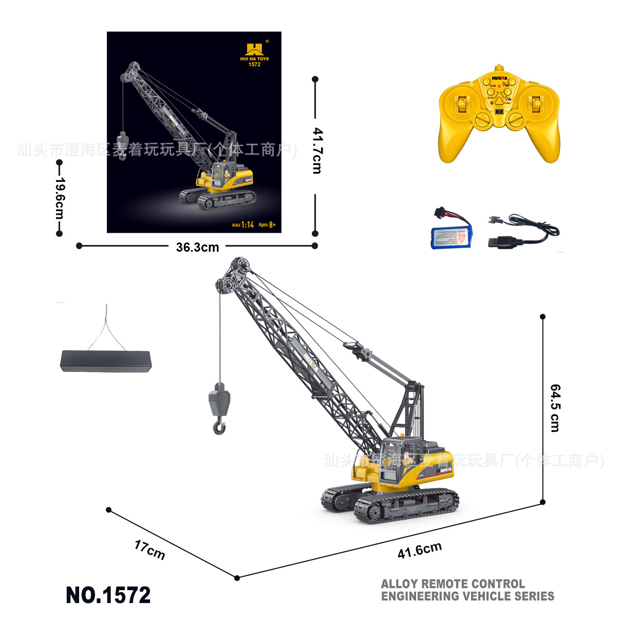 Selección estricta transfronteriza 1: 14 vehículo de ingeniería de excavadora de control remoto de aleación de 23 canales