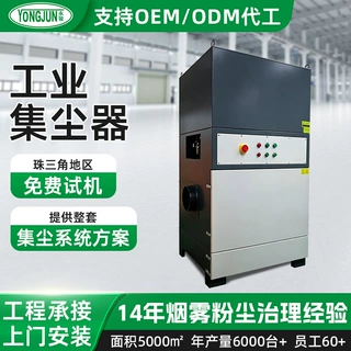 定制工业集尘器大功率可清灰脉冲反吹工业吸尘器仓库吸尘器工业用