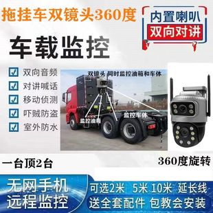 4G�p�R�^܇�d�O�ؔz���^�p����360�����D�ϒ�܇���÷�ˮ�h�̱O��