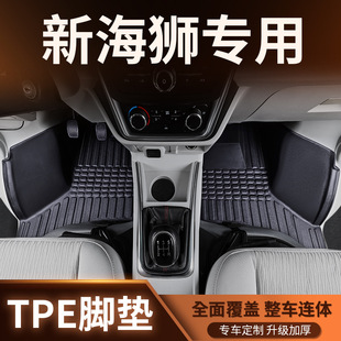 ���º��{X30L�_�|ȫ����С���{X30܇��TPE�����|tpe��܇�_�|