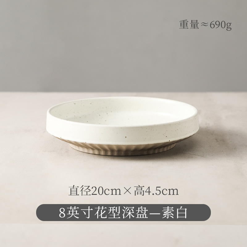 日式陶瓷深盘创意盘子家用菜盘复古粗陶餐具餐盘沙拉盘意面盘饭盘|undefined