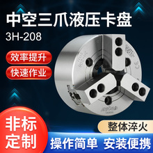 �F؛̨�����R��צ�п�Һ�����P3H-208ϵ�ЊA�P��צ����܇���ÿ��P