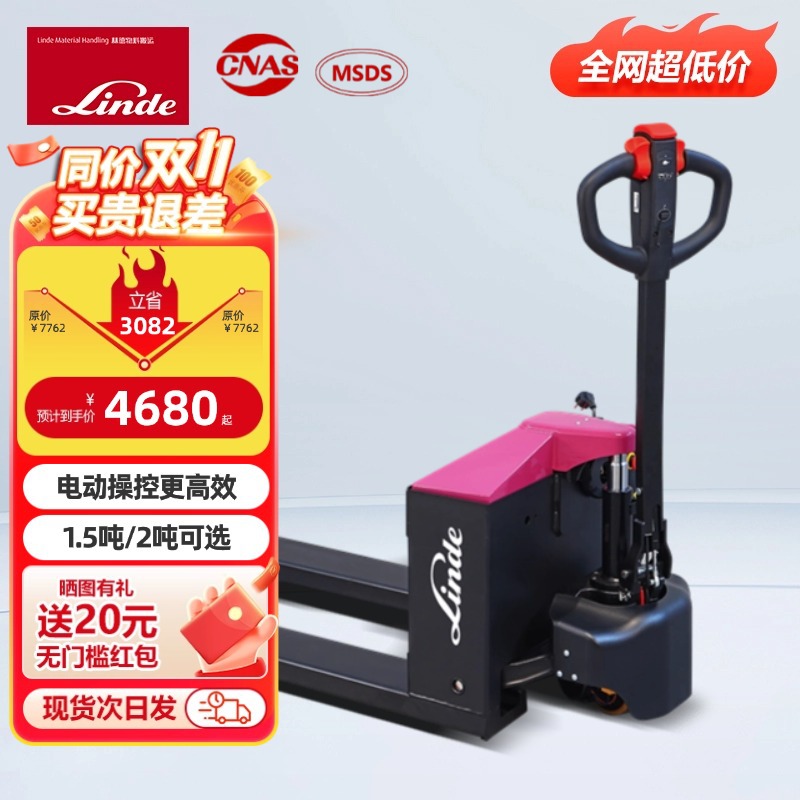 林德电动叉车1.5吨2吨叉车电动托盘车升降地牛搬运车液压地牛叉车