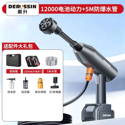 High pressure car wash water gun – electric tool for home use - six-in-one-multi-functional-pressure-nozzle-storage-box-5m-water-pipes-two-batteries-and-one-charger