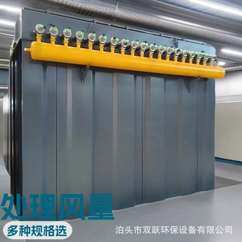 Industrial Dust Collector Pulse Cleaning Environmental Protection Equipment Workshop Dust Air Purification Single-Machine Bag Dust Collector in Stock Industrial Dust Collector Pulse Cleaning Environmental Protection Equipment Workshop Dust Air Purification Single-Machine Bag Dust Collector in Stock