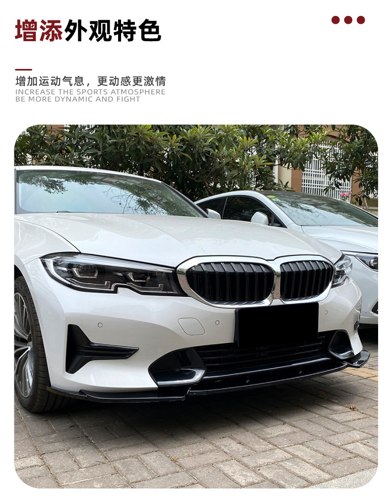 Suitable for Bmw 3 Series Bmw G20 G21 Early Model 320I 325I 2019-22 Front Lip and Front Spoiler Modification Parts