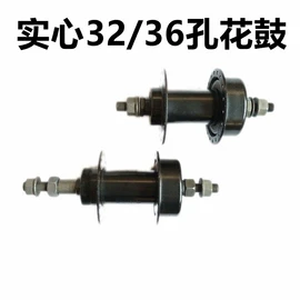 自行车装饰;其他骑行用品;其他配件