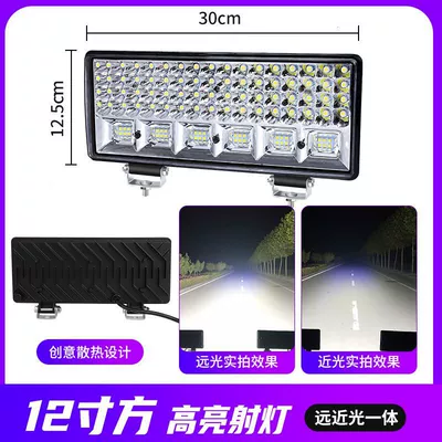 24V excavator engineering truck forklift, Other lights - 12-inch-square-large-field-of-view-near-and-far-light-white-black-shell