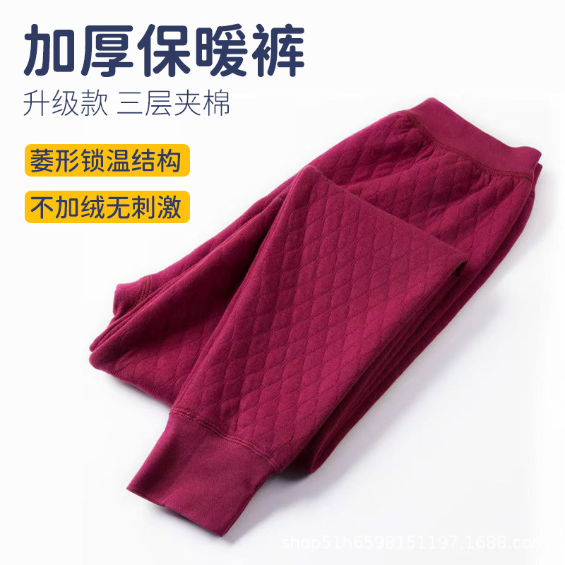 純綿の男性は厚い底を作って保温します。