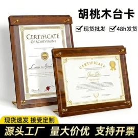 台卡;证件卡、挂绳;POP广告纸