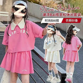 女童夏季POLO衫短裙套装2025新款中大童韩版翻领T恤半身裙两件套