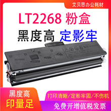 LT2268�ۺ�LT100̼�ۺ�������������M7208W Pro LJ2268 LJ2268W