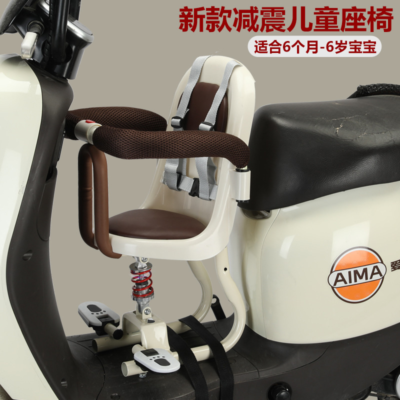 Children's electric car seat yadiaima Bell calf scooter battery car Children Baby Front Seat chair