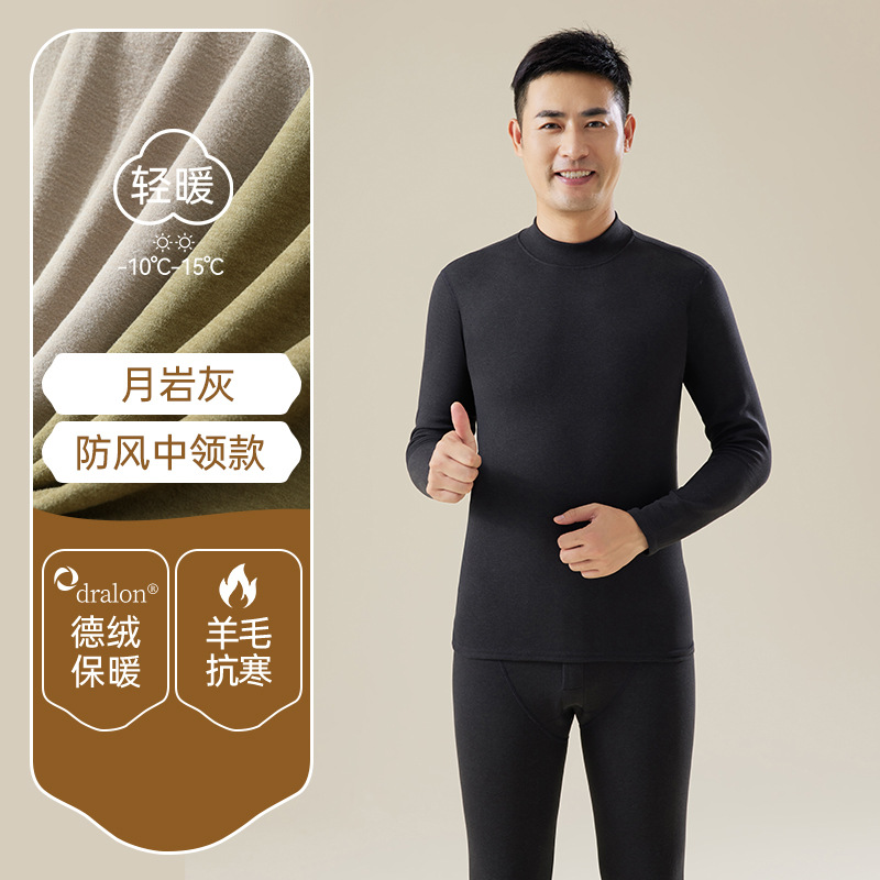 De terciopelo ropa interior térmica de los hombres engrosados calefacción mediana edad y ancianos cálido papá otoño ropa pantalones largos traje lana seda invierno