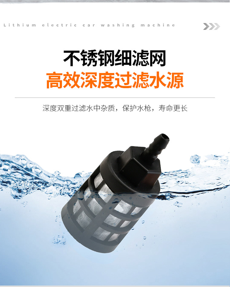 定稿-洗车机详情_08