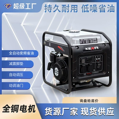 Open-Frame Inverter Gasoline Generator, Dual-Purpose Welding Machine, 220V Small Portable Outdoor Generator for Construction Sites