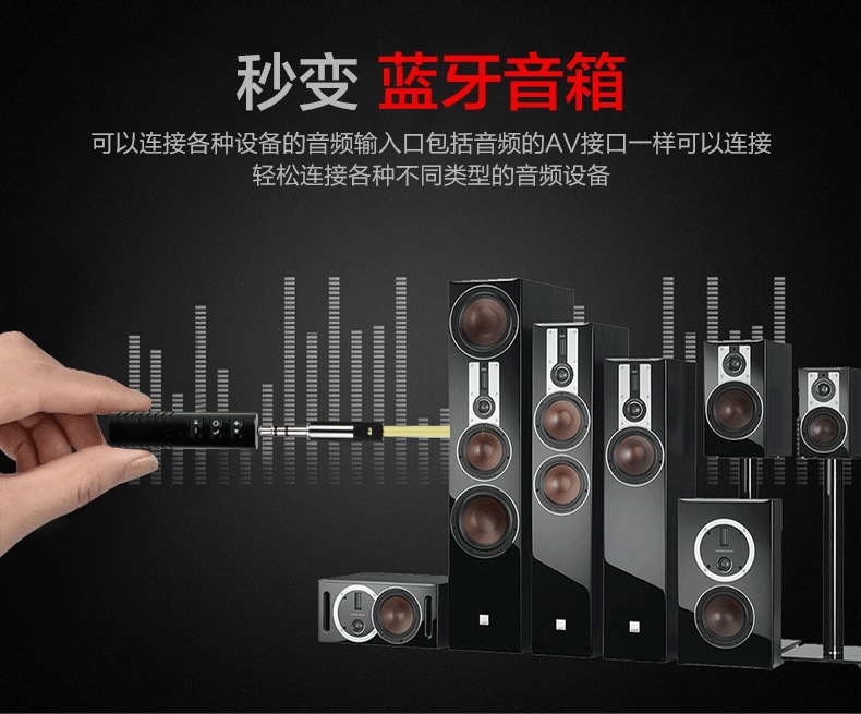Lavalier 3.5mm Bluetooth Receiver Car Bluetooth Hands-Free Audio Receiver Portable Mp3 Music Player