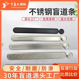 工地施工材料;楼梯及配件;幕墙材料