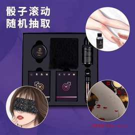 情趣卡牌花前月下 情侣互动游戏SM情趣纸牌桌游激情调教潮流