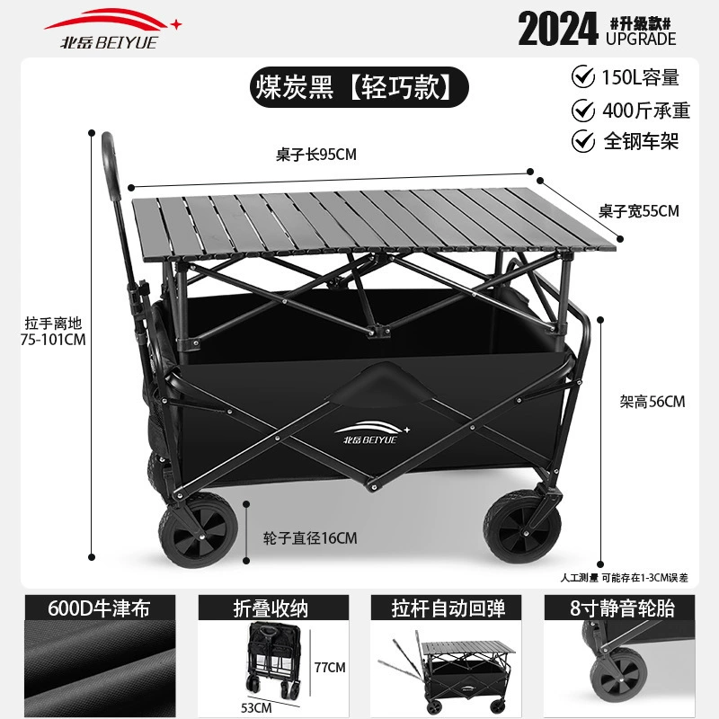 Travel foldable cart for camping, camper van, restaurant car, trailer, suitcase