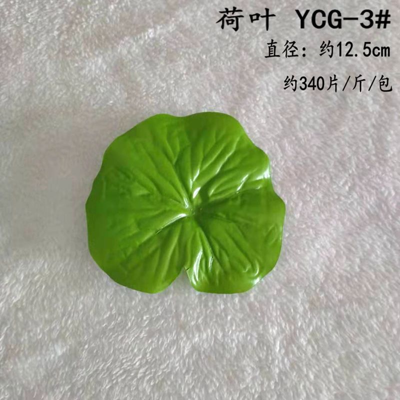 YCG-3#_副本