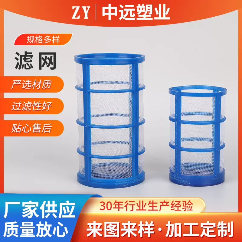 定制汽车油箱滤网过滤网柴汽油发电机动力货车滤网油箱滤筒过滤网