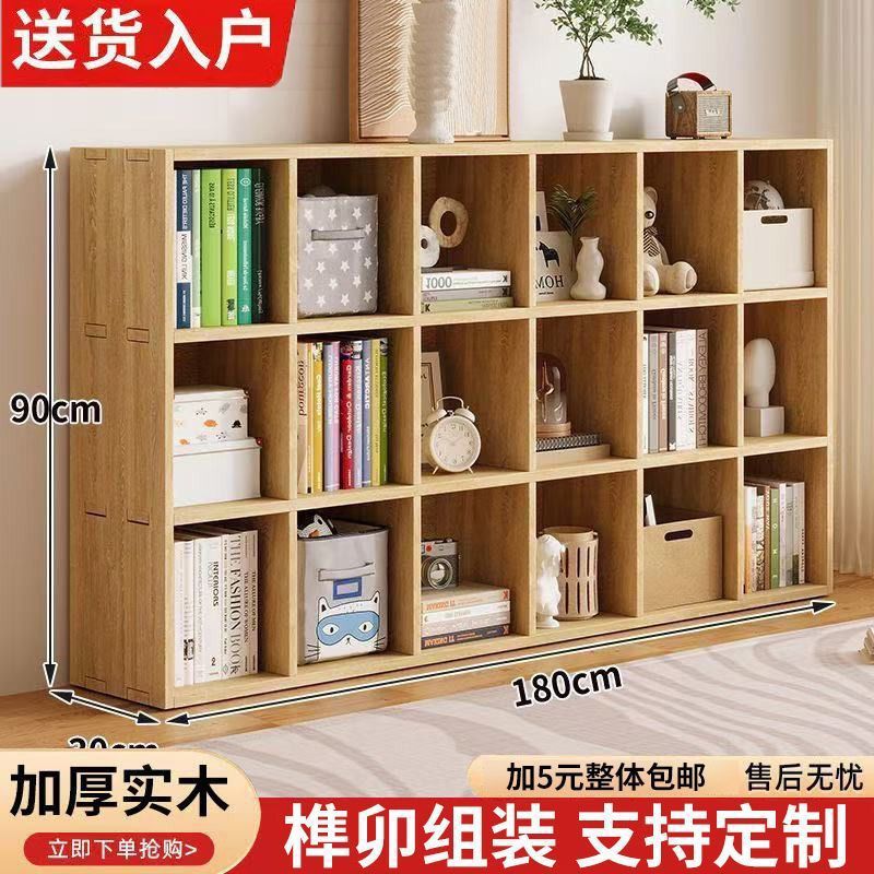 实木书架幼儿园书柜靠墙格子组合儿童家用客厅储物储物柜收纳书柜