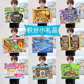 批发儿童男孩女孩大礼盒10元玩具培训机构积分兑换礼品幼儿园礼物