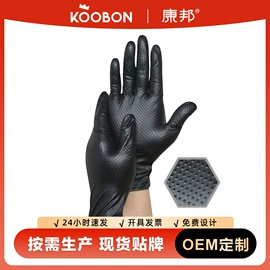 一次防护手套;通用手套;防化手套