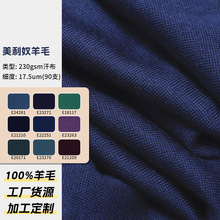 100%����ū��ë����230���������Z���ﶬT�����������ᘿ�����