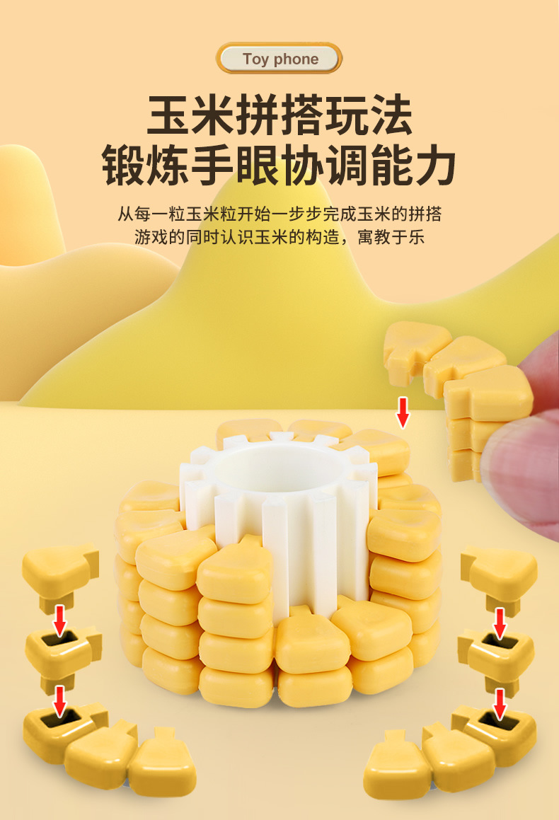 详情图